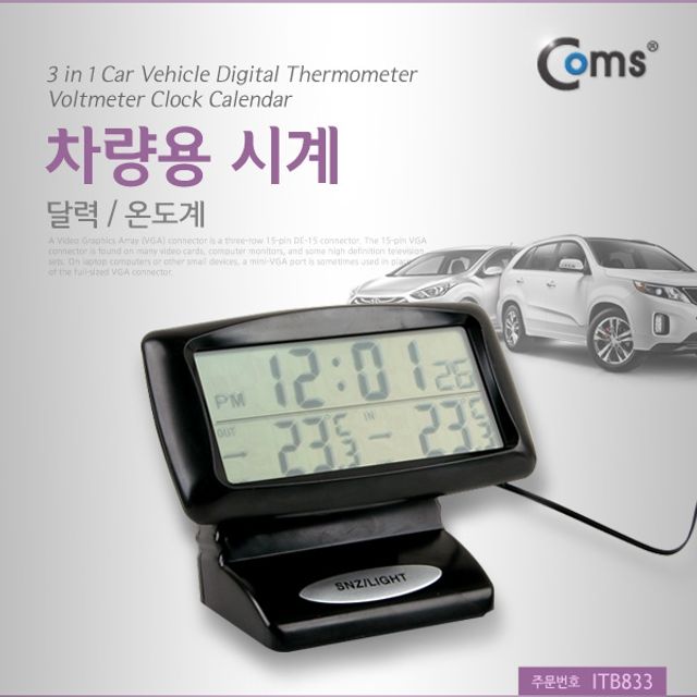 Coms 차량용 시계달력 온도계 SH 350 2