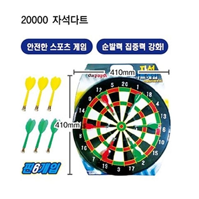 아이티알,LZ 오로라 자석다트 20000w..1개