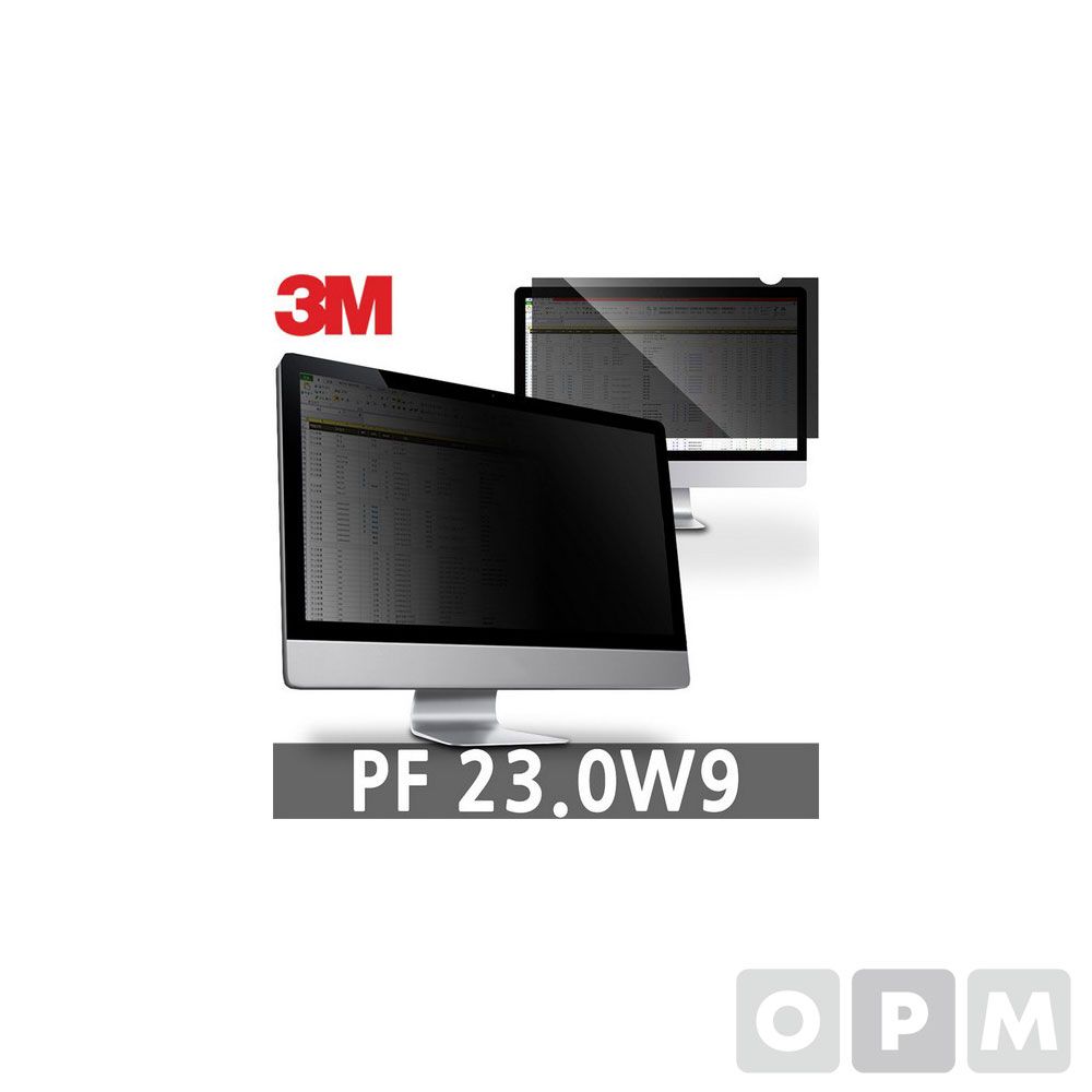 정보보안기(PF 23.0w9)