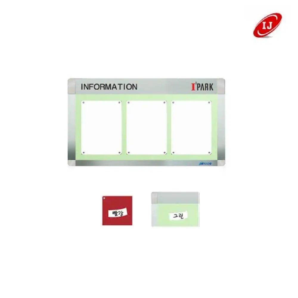 A 다보자석 로고 게시판 ADL-A4-W3 가로 빨강/그린