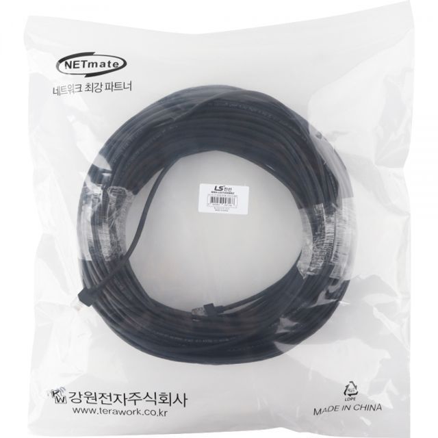 NMX-LS5700XBKZ CAT.5E UTP 옥외용 랜케이블 70m 블랙