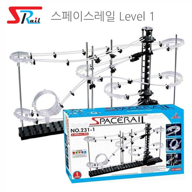 스페이스 레일 Level 1