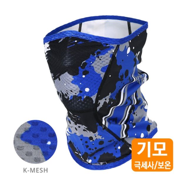 TC MC-SS213 멀린 기모 K-매쉬 마스크