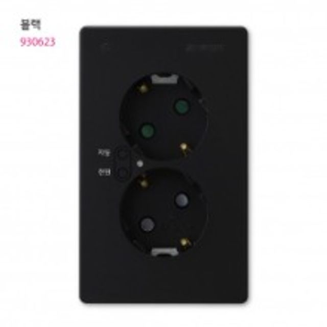 V) 대기전력 자동차단 콘센트 2구 (대기+상시) 블랙