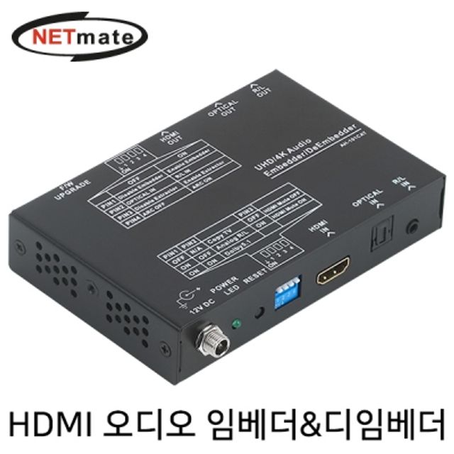 강원전자 넷메이트 4K 60Hz HDMI 2.0 오디오 임베더