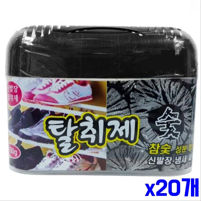 x20개 냄새탈취제 신발장 숯향 150g 실내공기청정