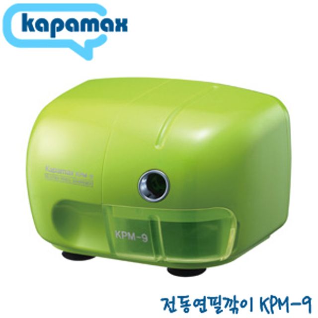 카파맥스 전동연필깍이 KPM-9