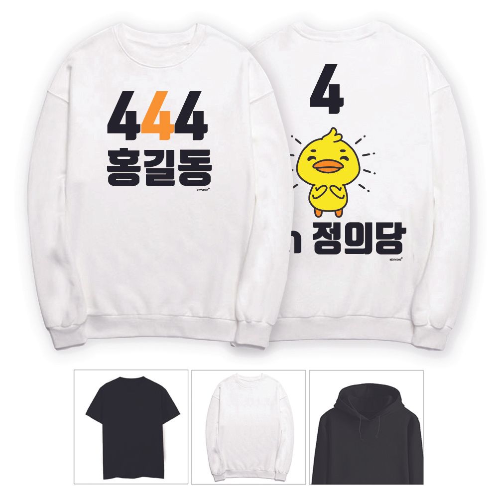 키밍 정의당 선거 홍보 티셔츠 단체티 선거운동 후드