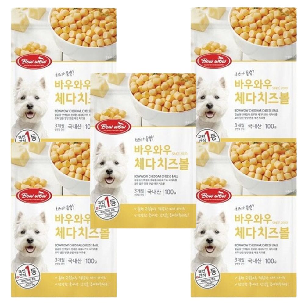 강아지 한입 간식 체다 치즈볼 200g 5P 노즈워크 영양
