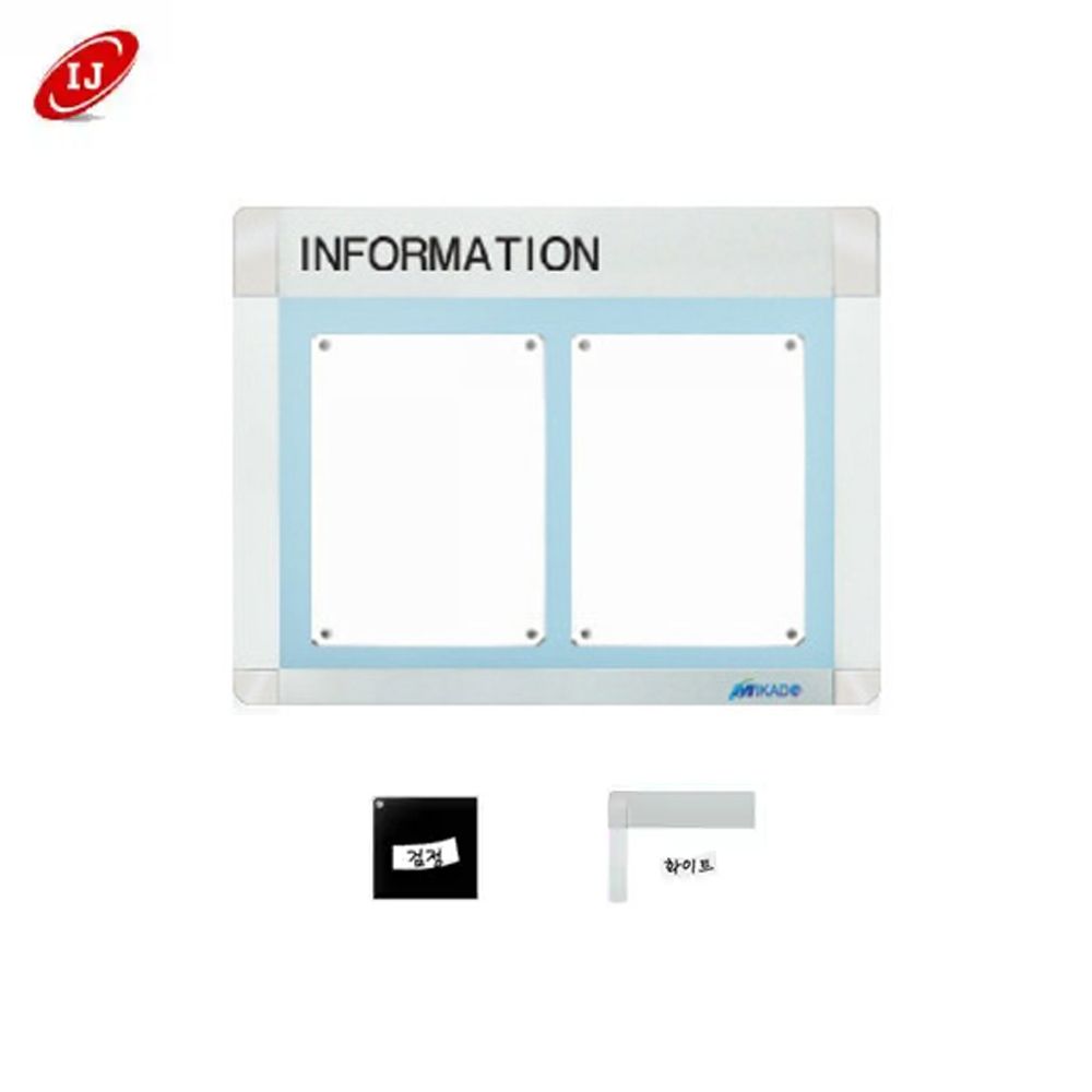 A 다보자석 로고게시판 ADL-A3-W2 가로 검정/화이트