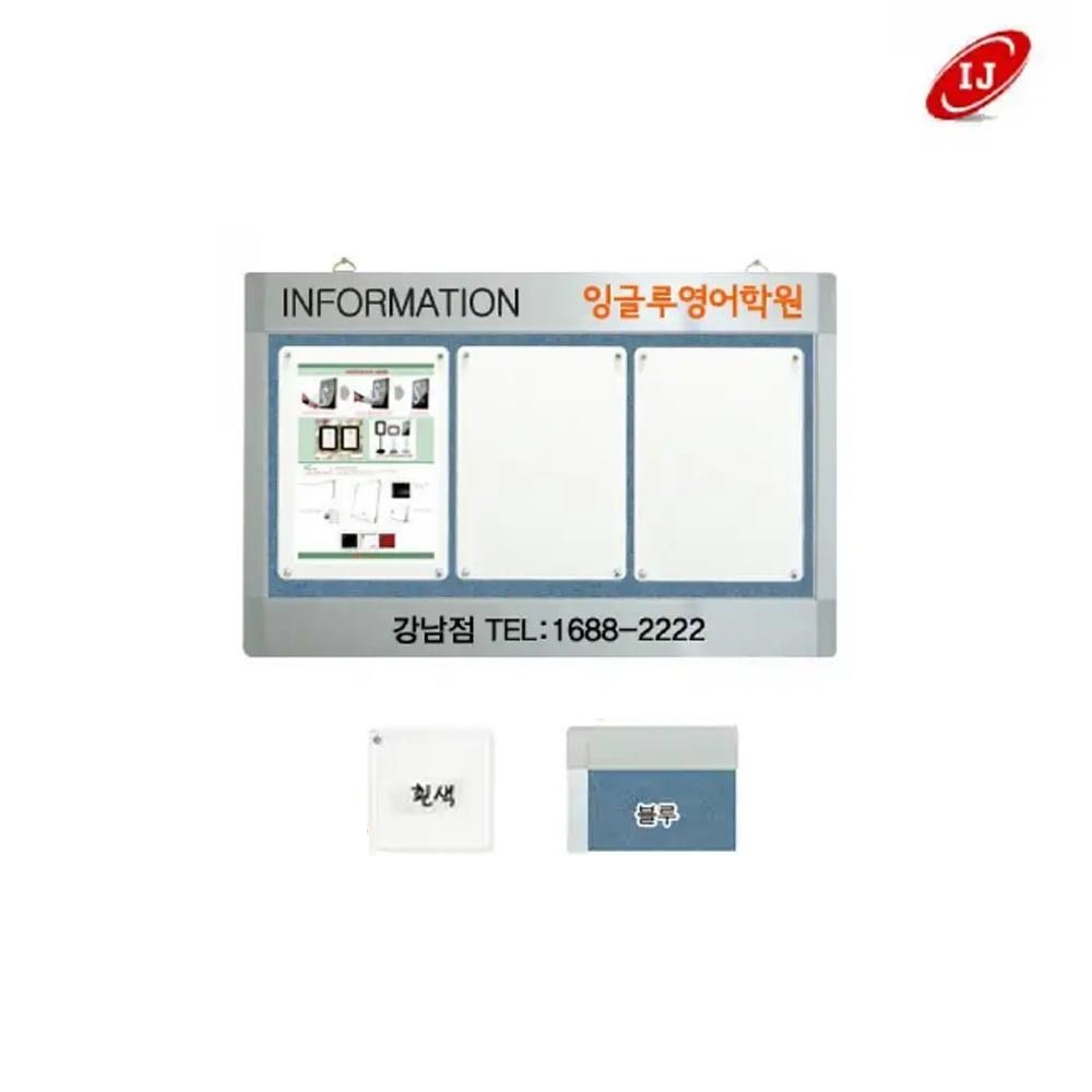 WAP 다보자석 가로로고게시판 WAP-D-W3 흰색/블루