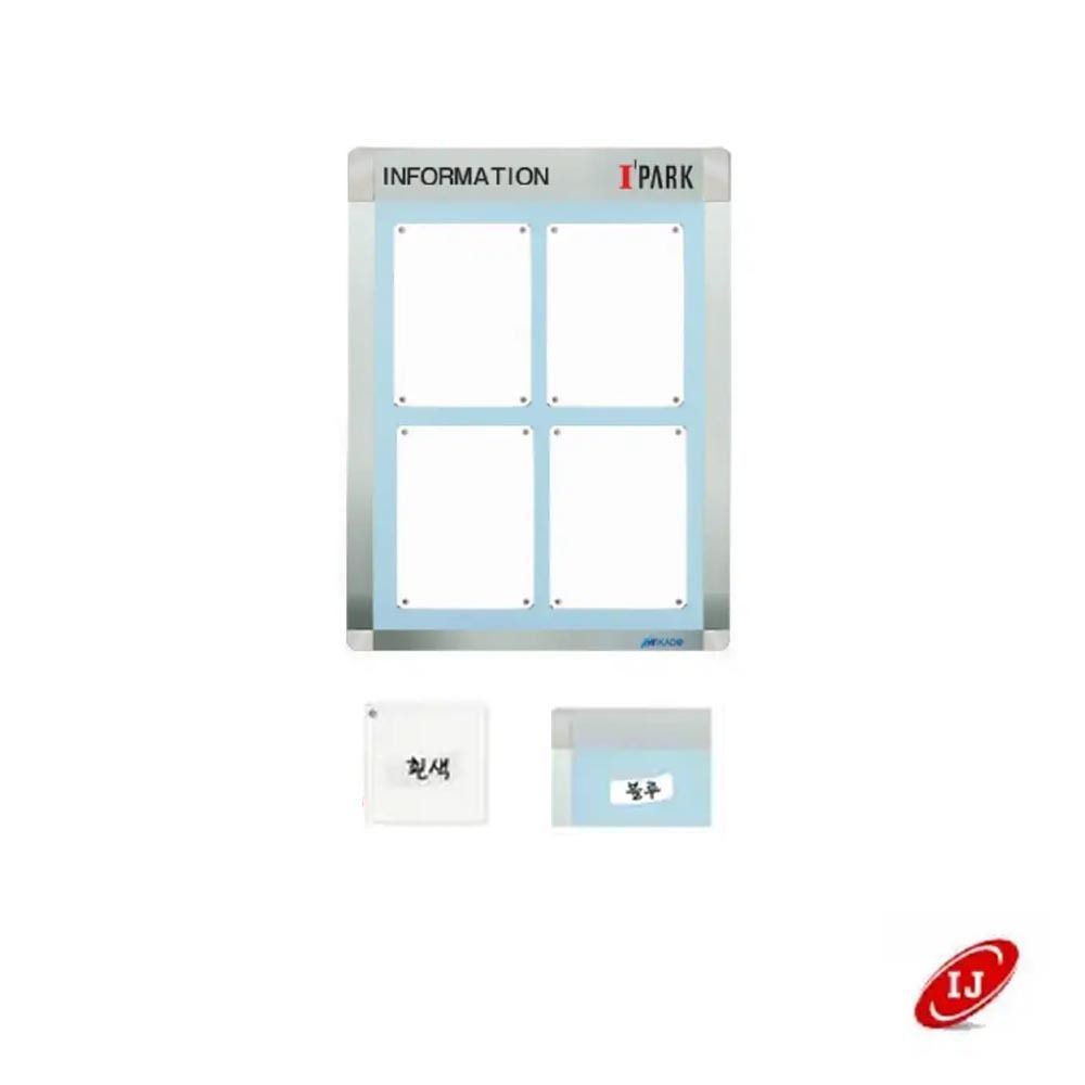 A 다보자석 로고 게시판 ADL-A4-V4 세로 흰색/블루