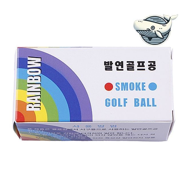 발연 고급 골프공 시구볼 두개 스포츠용 취미