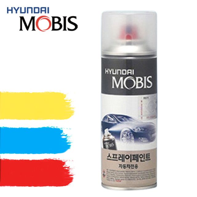 모비스 제네시스G70 N5M 카본메탈 스프레이 카페인트