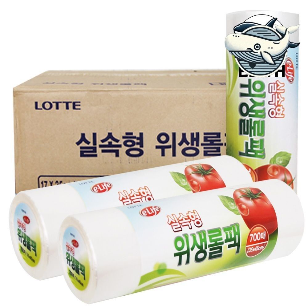 위생 롤팩 실속형 물품 보관 포장용