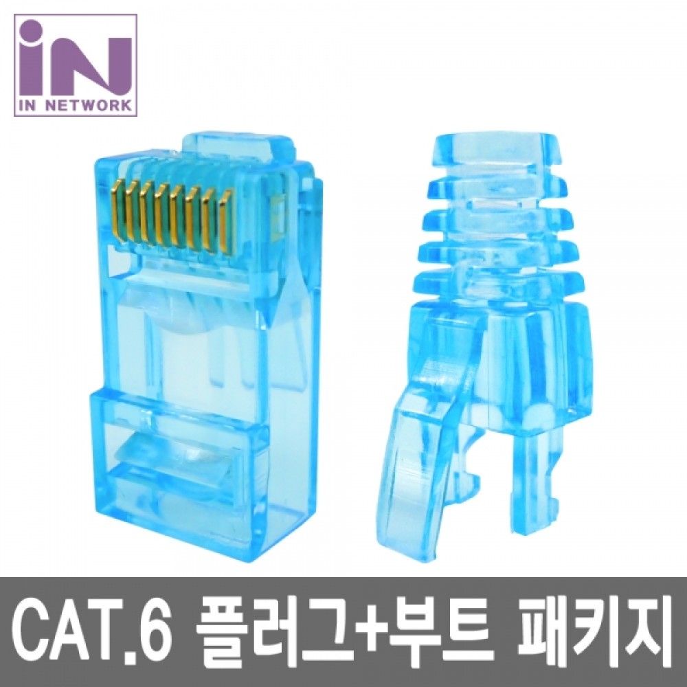 인네트 JSJSBL50U6PASS CAT.6 UTP EZ플러그 세트 스카