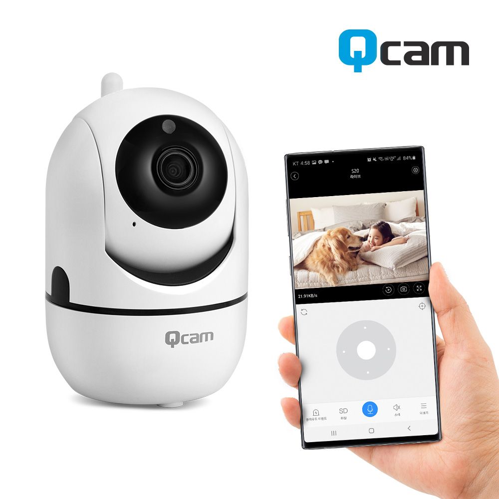 가정용CCTV보안카메라 소형무선카메라 반려동물cctv