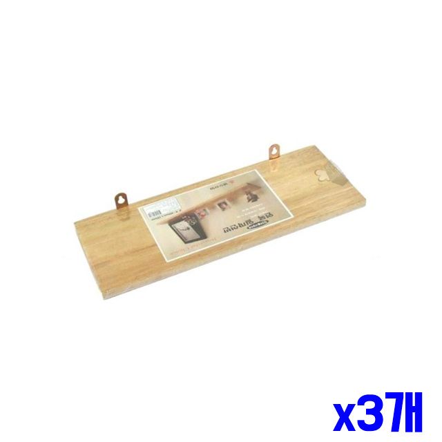 원목 수납선반 400mm 인테리어 일자선반 반제품 x3개