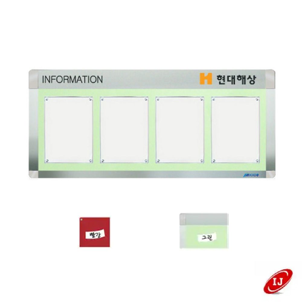 A 다보자석 로고 게시판 AML-A4-W4 가로 빨강/그린