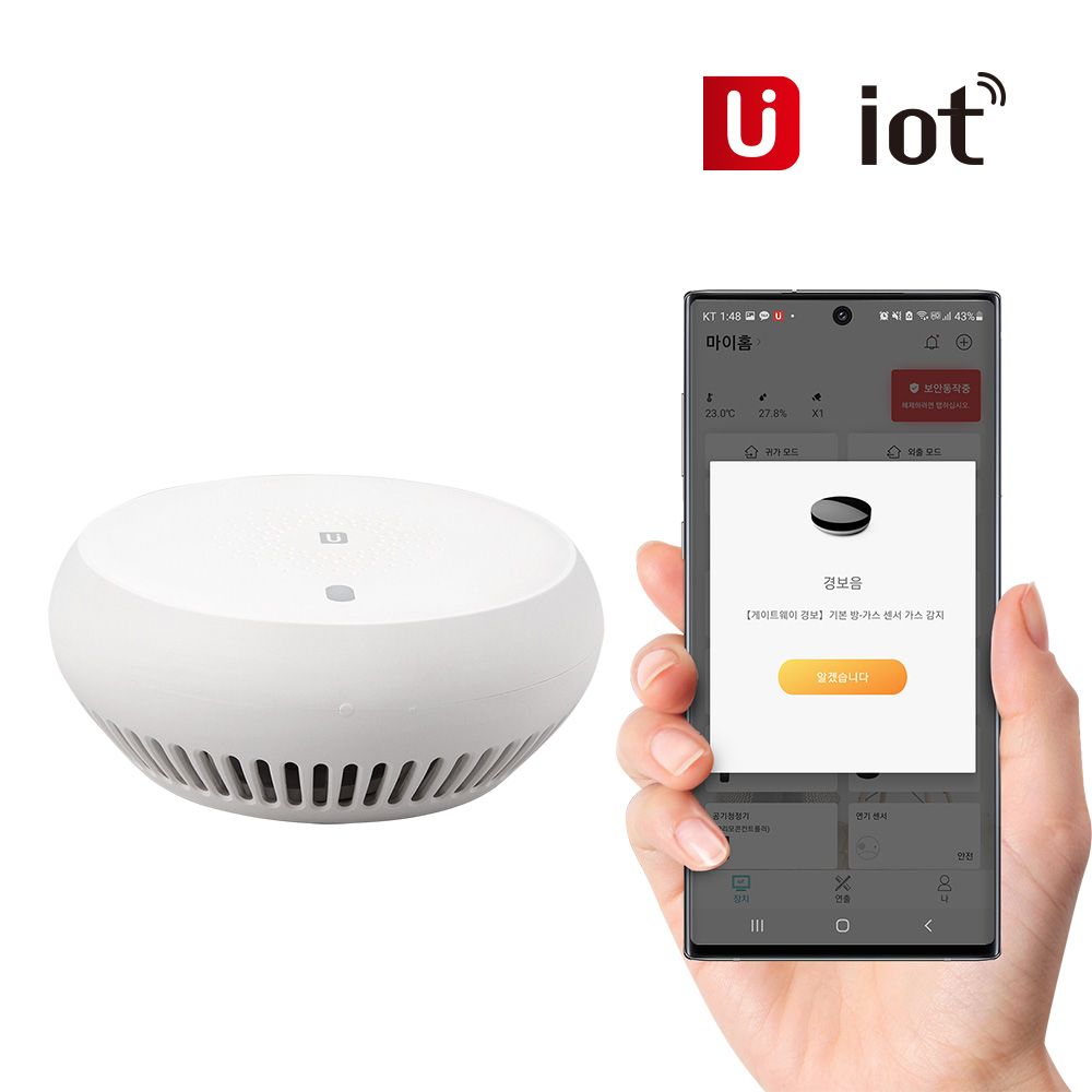 유아이오티 UIOT-Co60S 홈IoT 일산화탄소