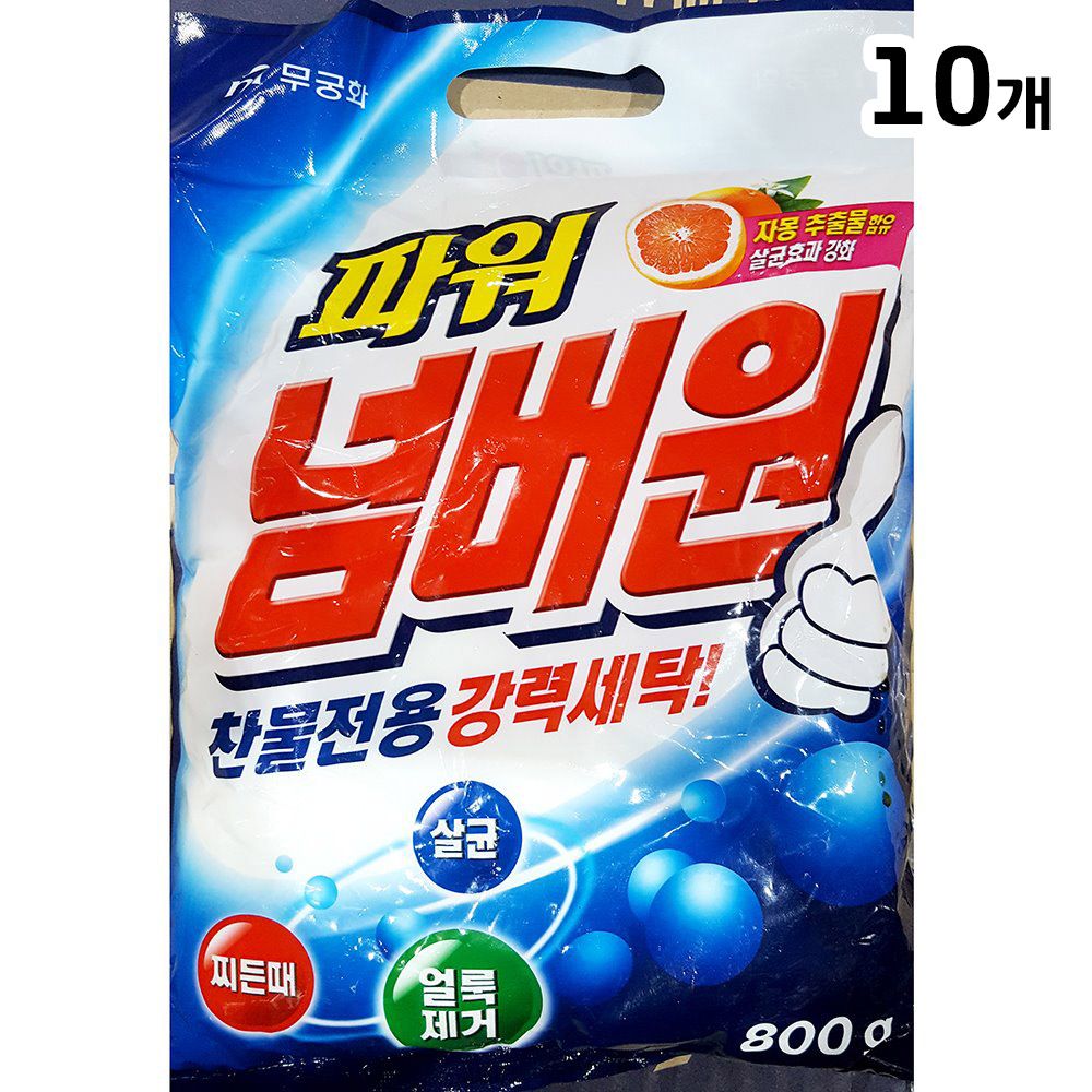 세탁세제(무궁화 800g)X10