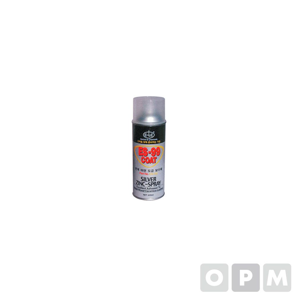 은색아연도금 보수제 420ml 20EA
