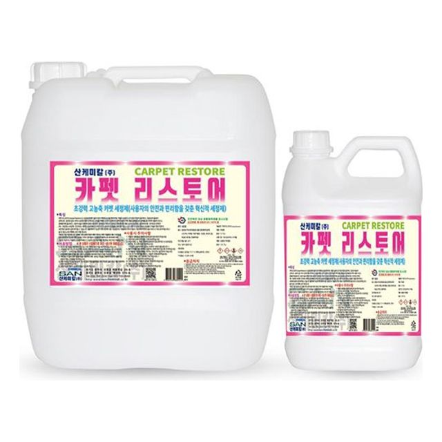카펫리스토어18.75리터