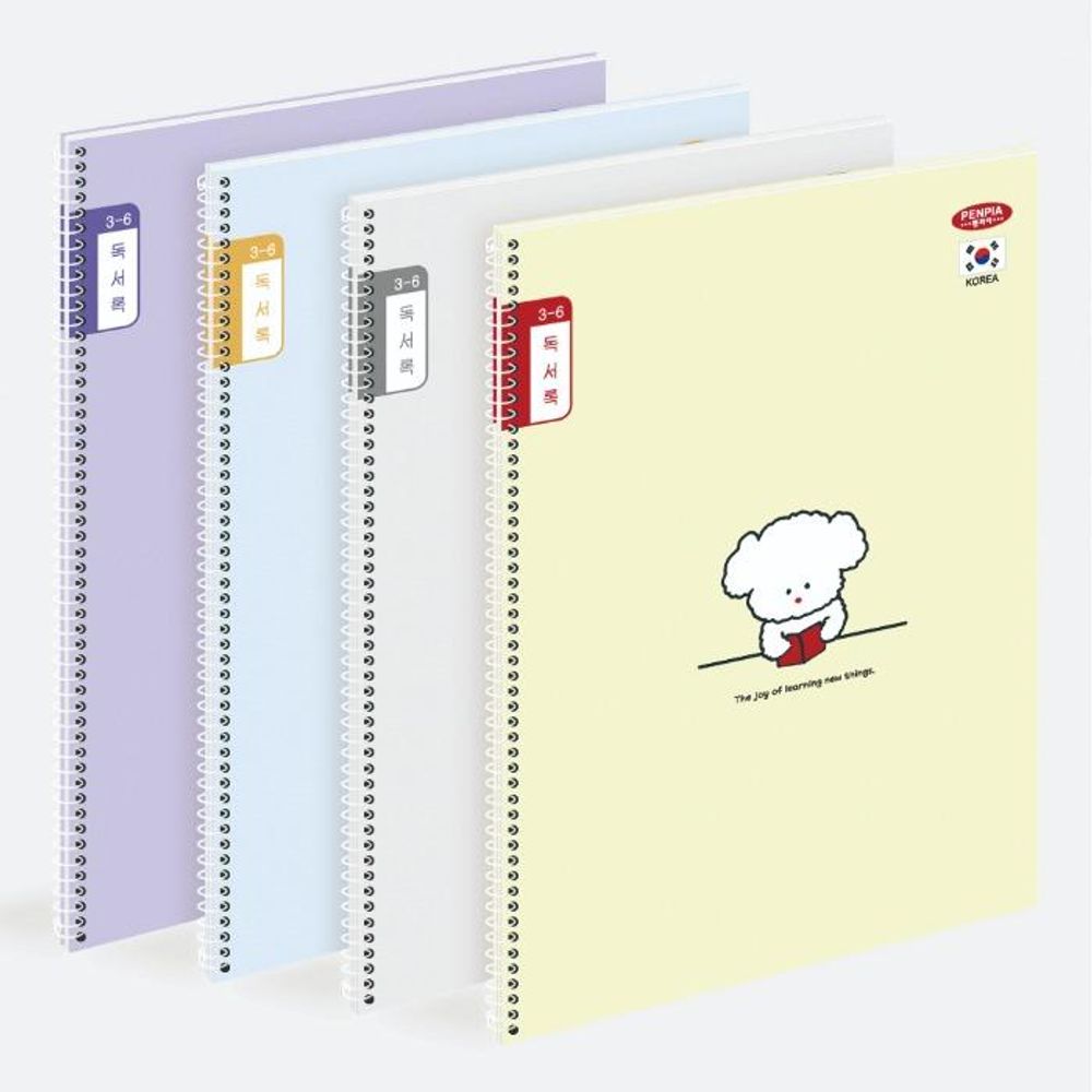 펜피아 1000 초등 스프링노트 3-6 독서록 1세트 10권