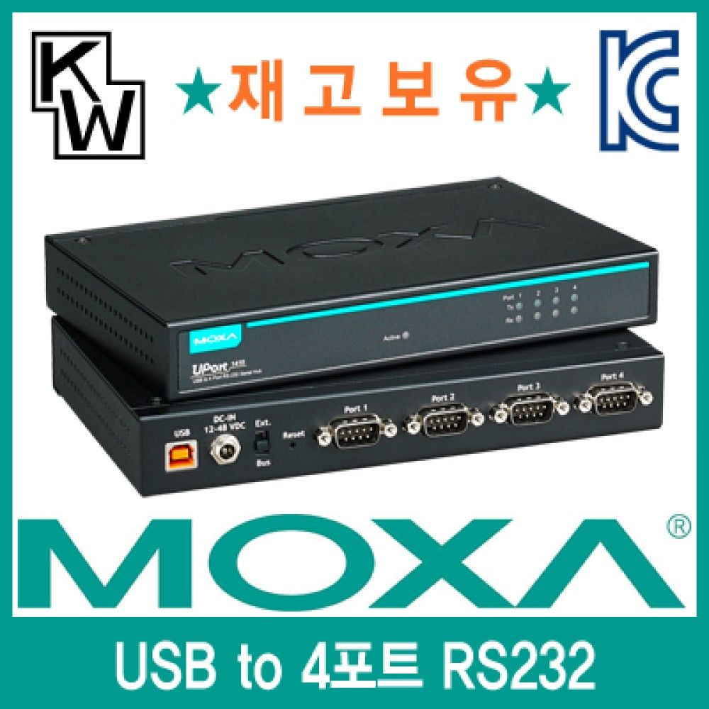 MOXA UPort 1410 USB2.0 to 4포트 RS232 시리얼 컨버