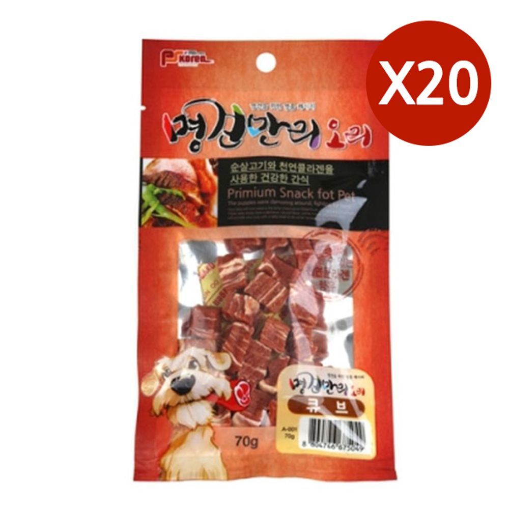 반려견 큐브 오리 일상 간식 20P 강아지 칭찬 영양 트