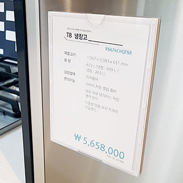 사무실 벽부착용 꽂이판 월프레임 10P