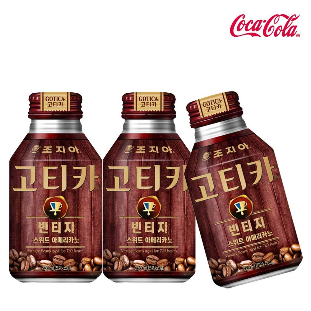 조지아 고티카 아메리카노 270ml X 20개 커피음료