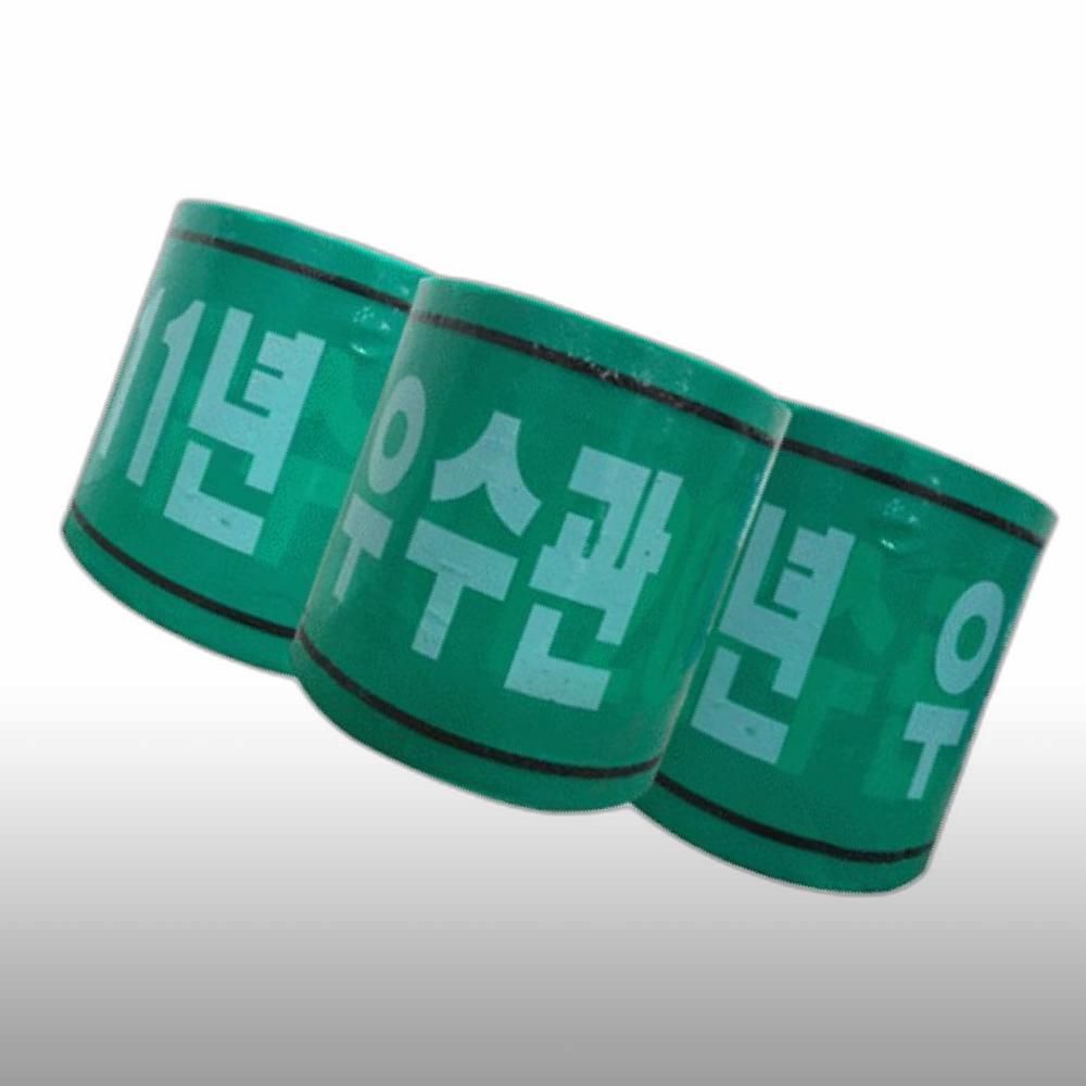 녹색 20CMX250M MSL014 경고테이프 우수관테이프 산