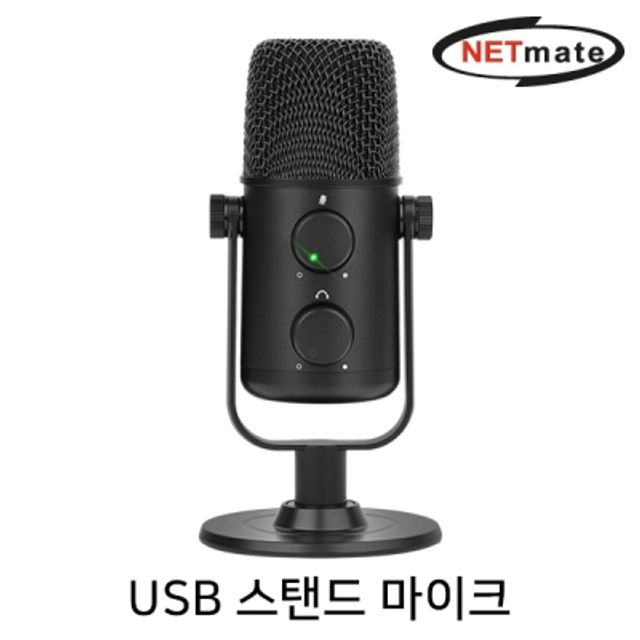 강원전자 넷메이트 방송용 USB 스탠드 마이크 (단일