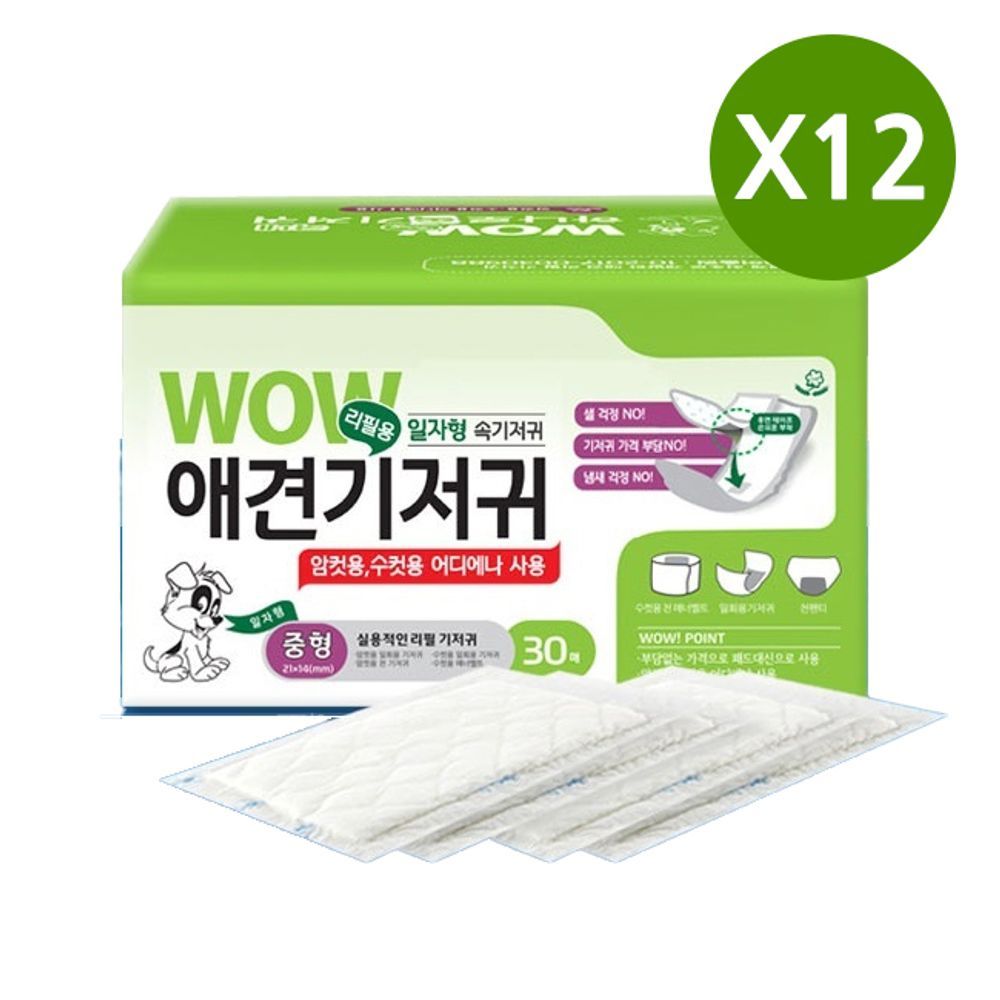 기저귀형 일자 배변패드 일상 중형 30매 12개 애견배