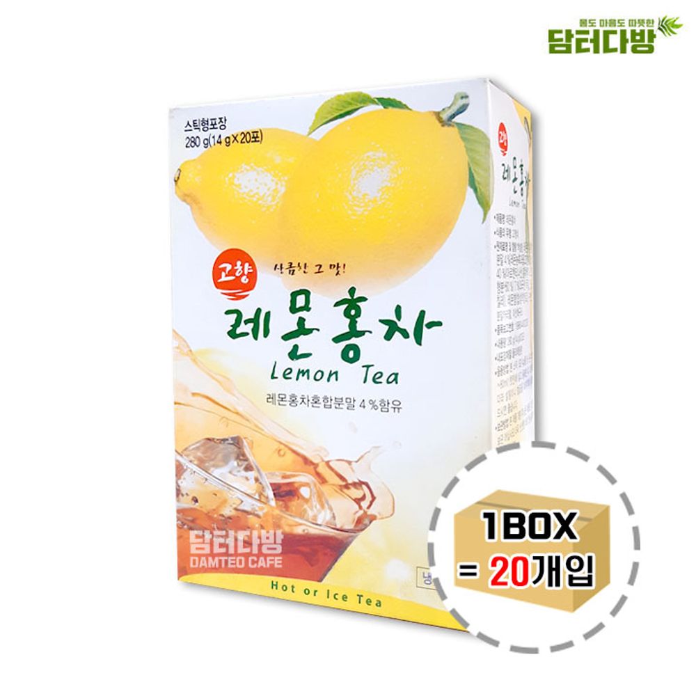 고향 레몬홍차 20스틱 1BOX (20개입)