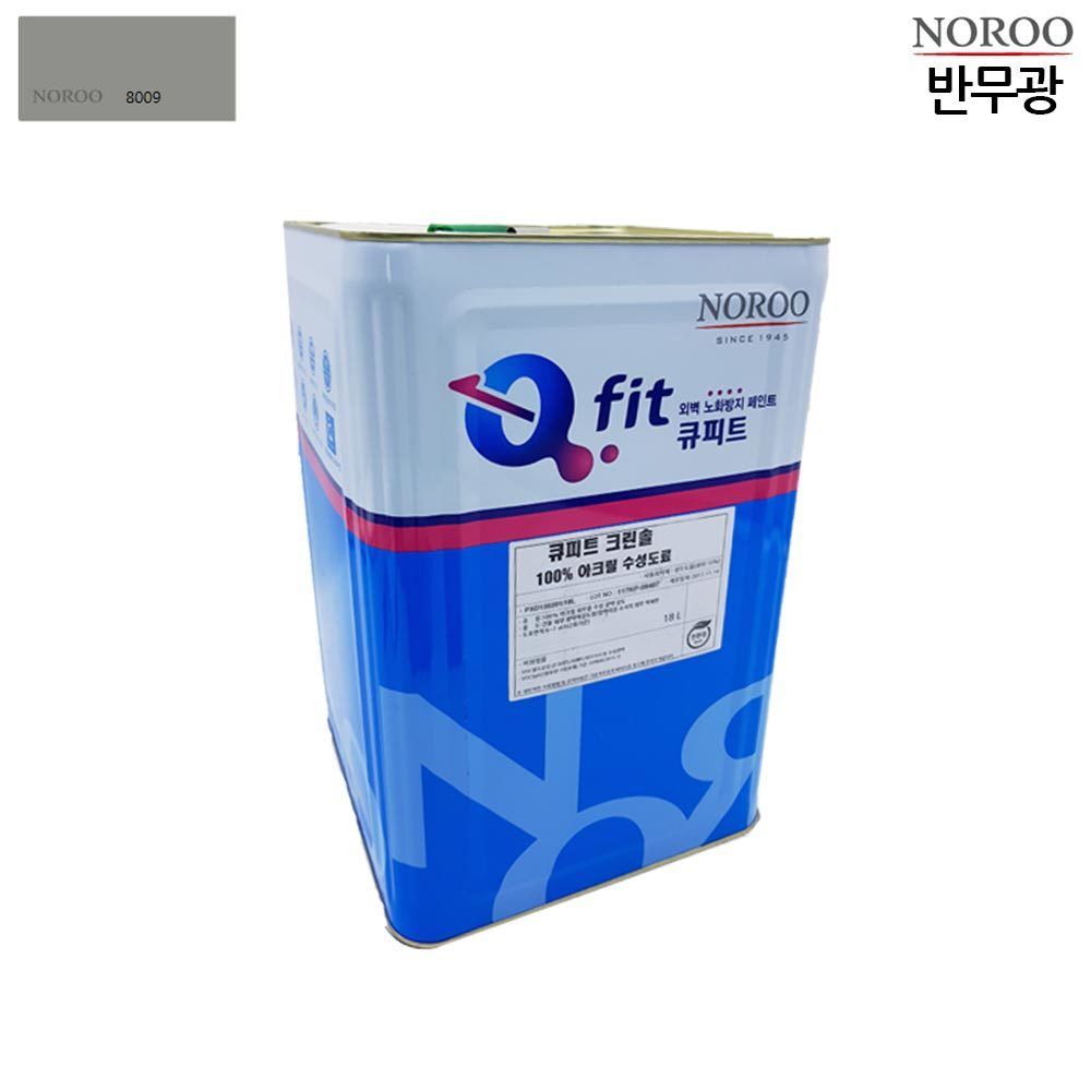큐피트 크린솔 외부용 수성 반무광 18L 회색8009
