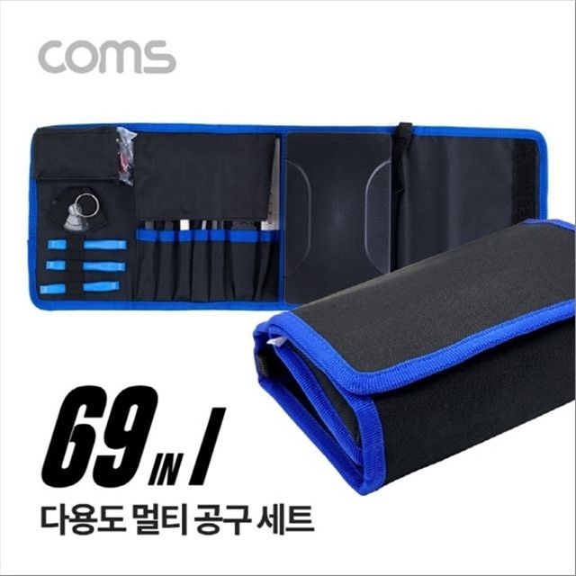 드라이버 세트 69in1 스마트폰 분해 조립 키 IF395
