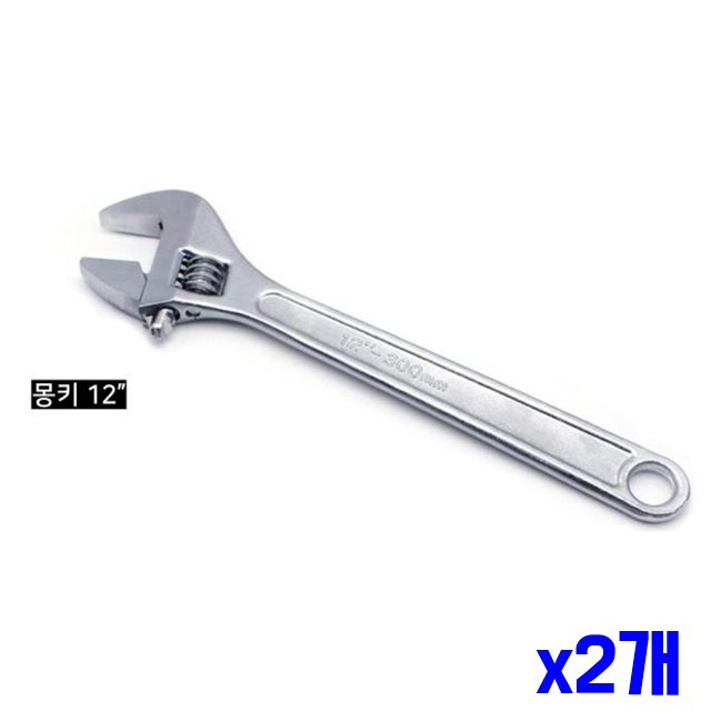몽키스패너 12in 수공구 x2개 몽키스패너작업공구