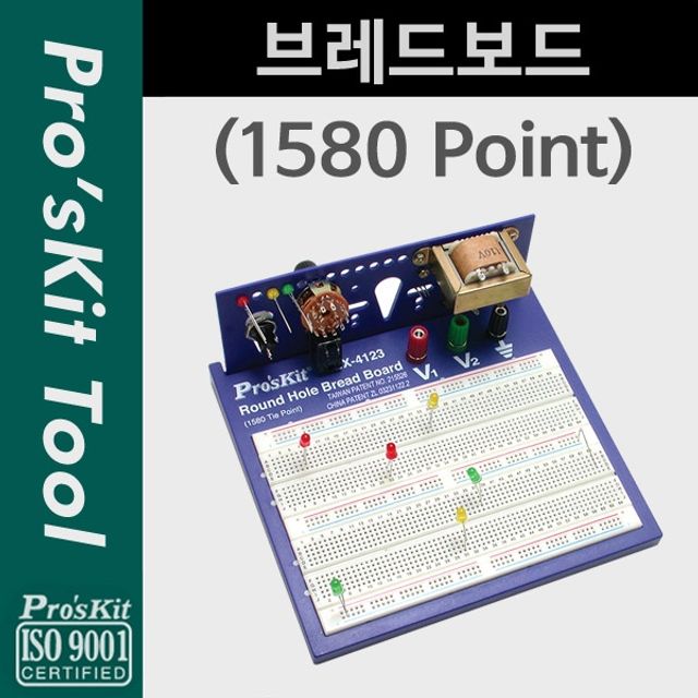 Prokit 브레드보드1580 Point