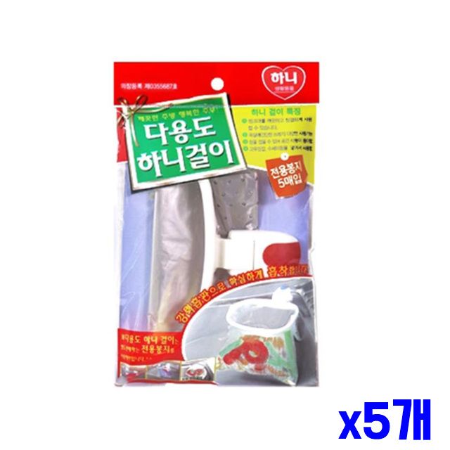 음식물쓰레기처리 x5개 음식물쓰레기 걸이 세트 봉지