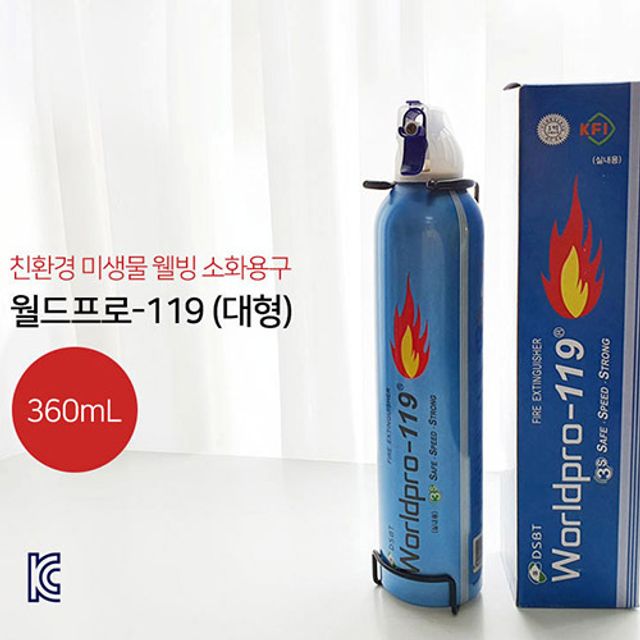 쿨샵 화재 진압 미니소화기 스프레이소화기 360ml