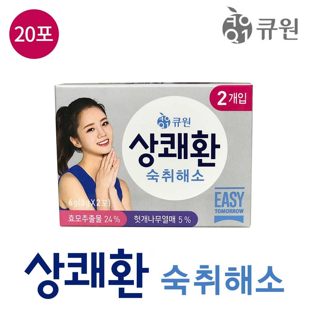 상쾌환 3g x 20포