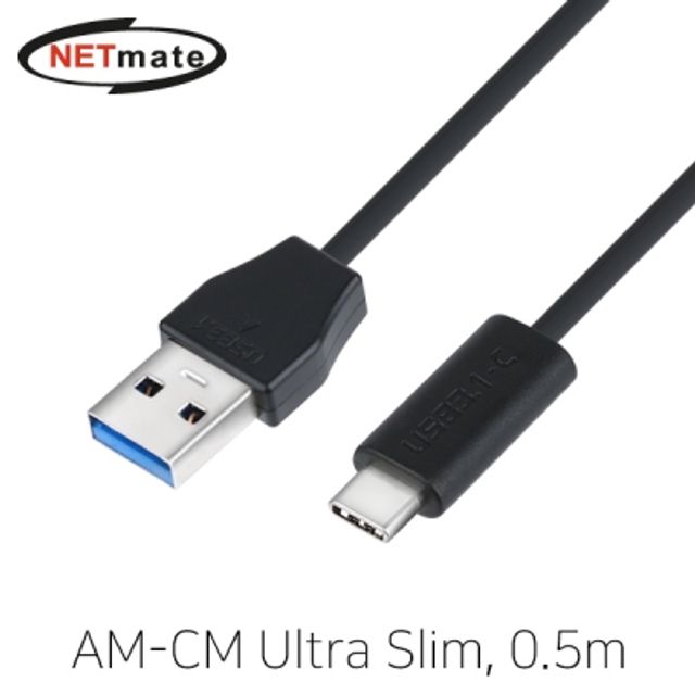 강원전자 넷메이트 USB3.1 Gen1(3.0) AM-CM Ultra S