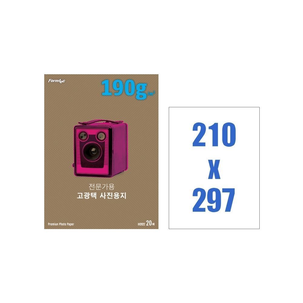 폼텍 광택포토용지(인화지) IH-2022 A4 20매 190g