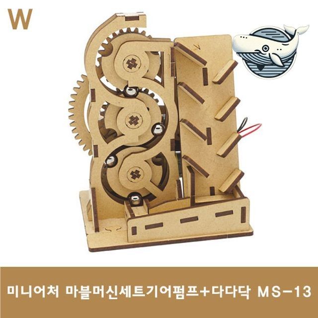 창의력 발달 미니 기계 조립 나무 장난감 모델