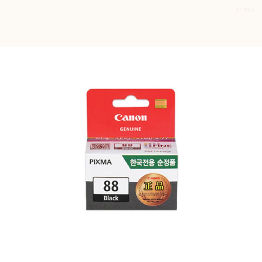 캐논 Pixma E510 정품잉크 검정