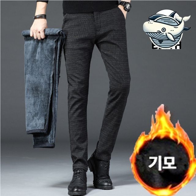 겨울철 기모 슬랙스 바지 방한 정장바지