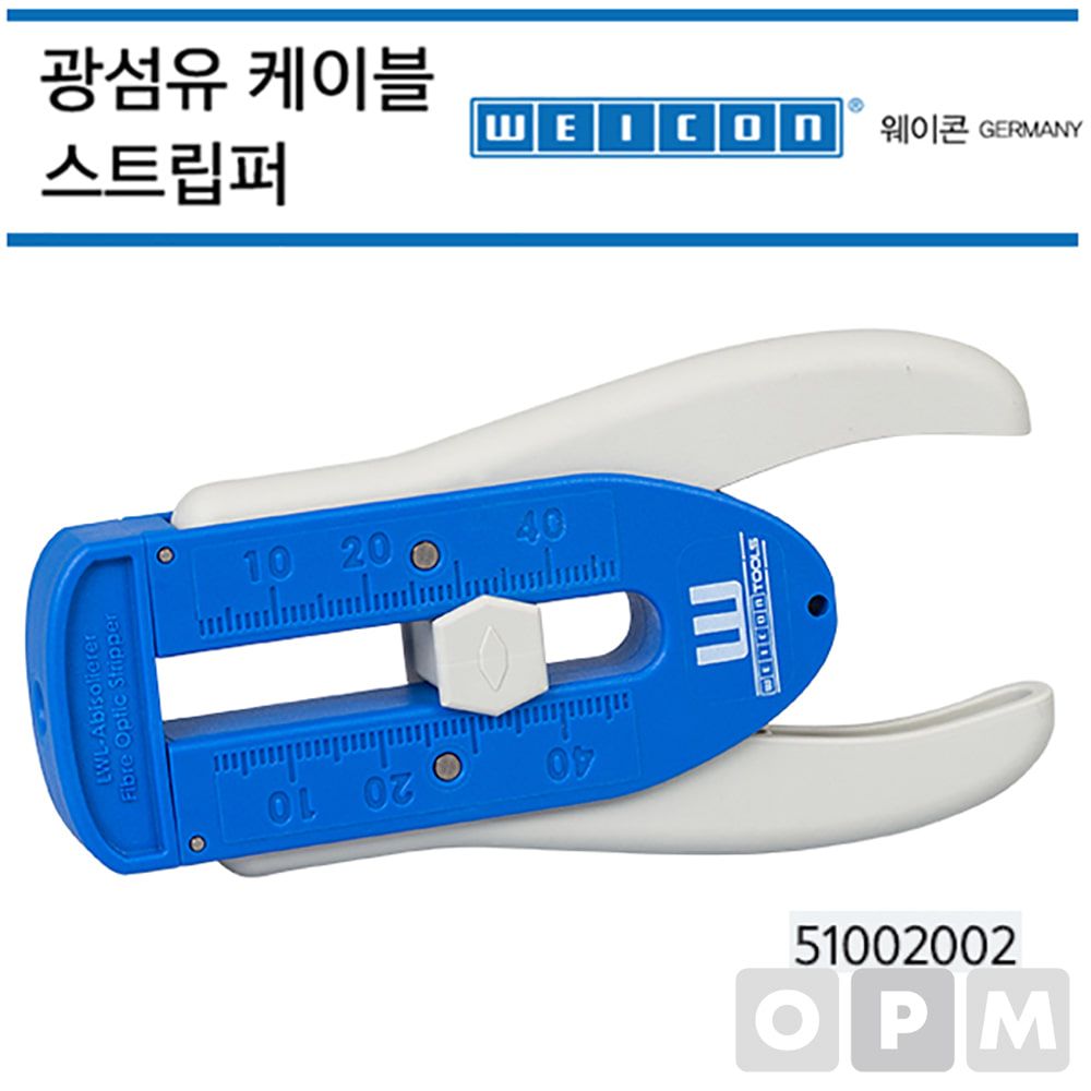 웨이콘 광섬유케이블스트립퍼 51002002 WEICON 탈피