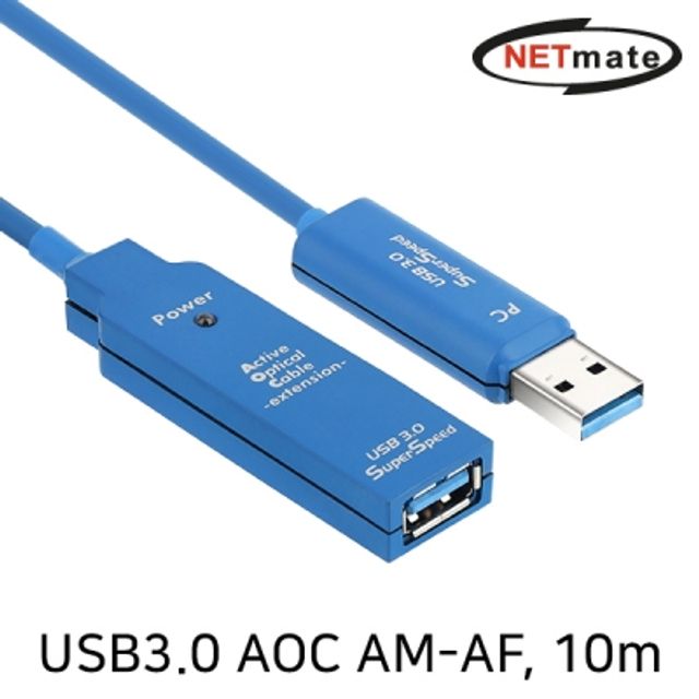 강원전자 넷메이트 USB3.0 Hybrid AOC AM-AF 연장